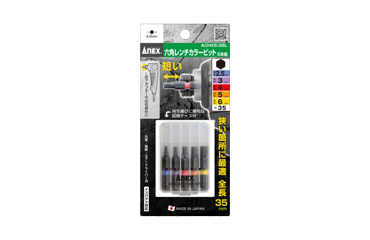 商品詳細 | ねじNo1.com | ネジ・ボルト・ナットのオンライン販売 ねじ